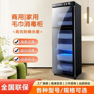 好太太毛巾消毒柜商用美容院理发店紫外线拖鞋 衣物家用玻璃高温