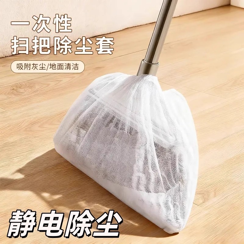 懒人一次性扫把套无纺布家用扫把套布头套一粘即净毛发除尘静电