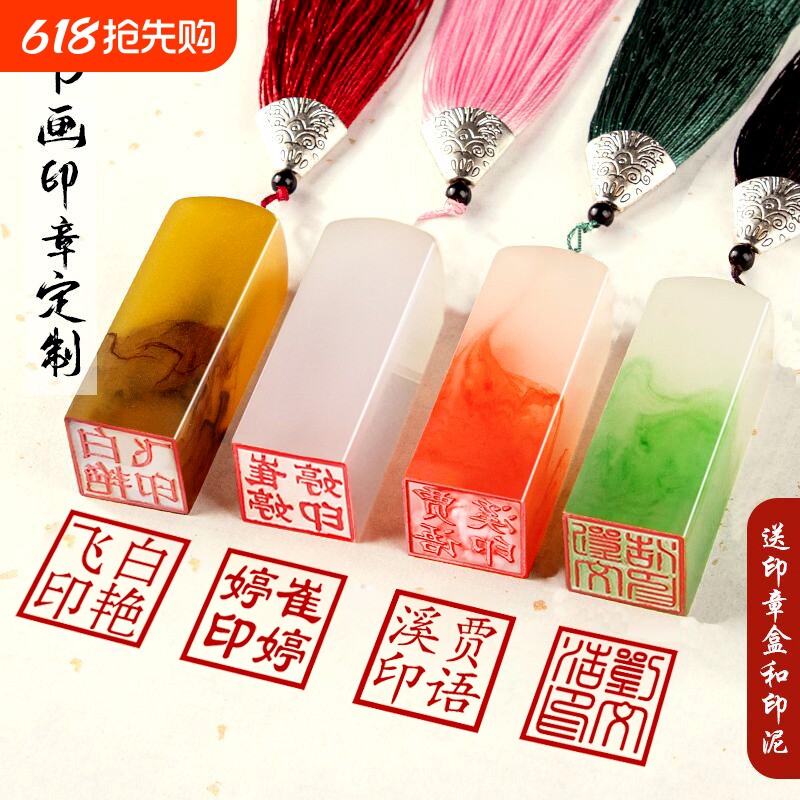 书法刻章名字印章定刻私人姓名国画订刻个人名章古风私章姓名章个人名