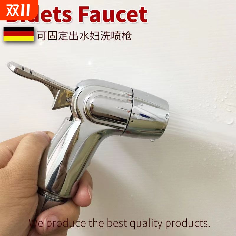 妇洗器喷头马桶喷枪清洗屁股厕所卫生间水枪伴侣家用增压冲洗神器