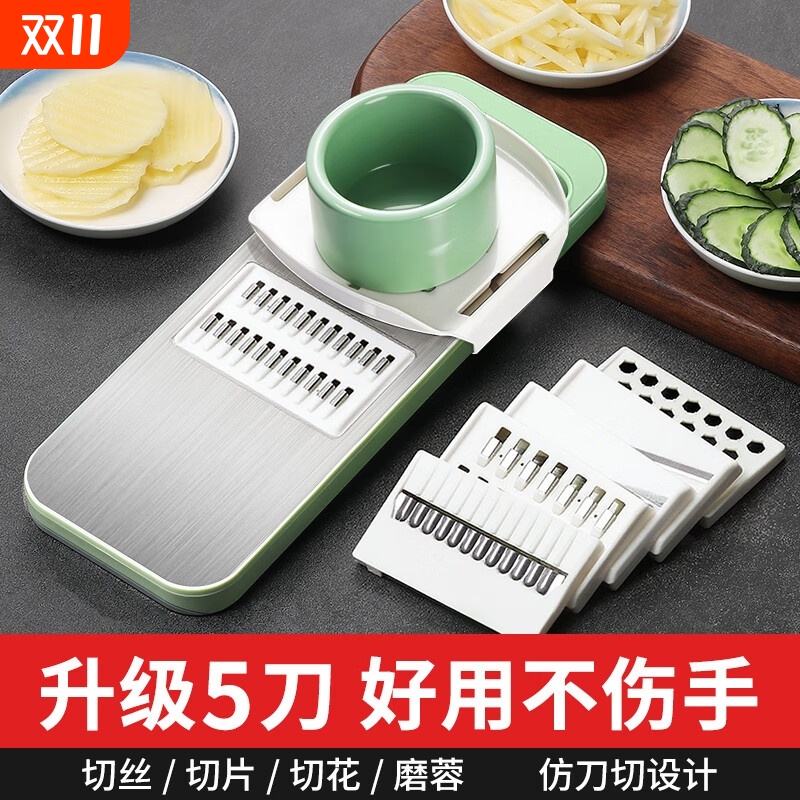 多功能切菜神器厨房切丝器插菜土豆萝卜丝刨丝器不伤手细丝擦丝器