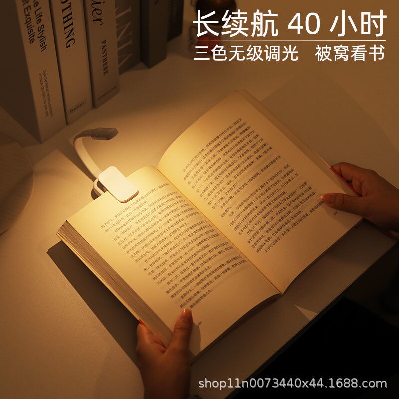 创意护眼夹子灯小台灯宿舍学习充电阅读夹书灯学生床上看书小夜灯