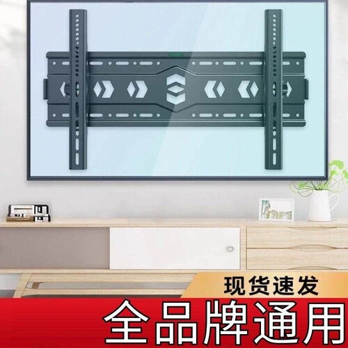 电视机挂架壁挂墙支架子适用于海信TCL创维等55/65/75/85/120英寸