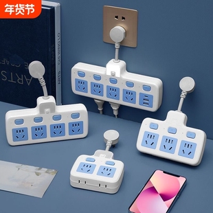 家用纯铜短线插座转换器独立开关带USB多孔插排面板多功能带夜灯