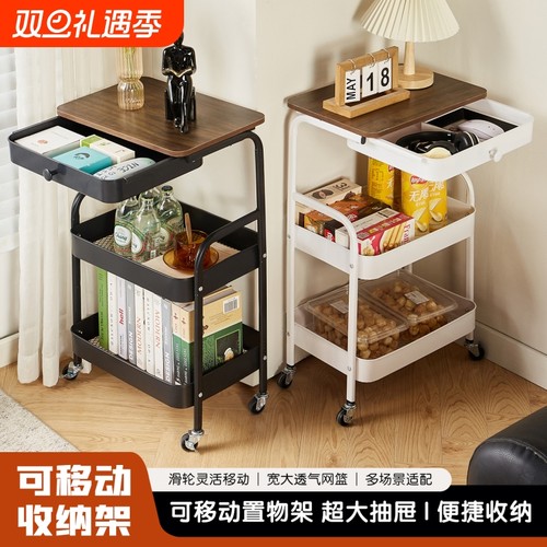 【新品热销】抽屉式边几小推车