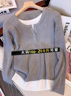 大码女装遮肚子假两件毛衣针织衫女秋冬胖妹妹宽松显瘦长袖打底衫