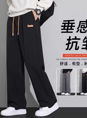 直筒裤子男士2026新款夏季薄款