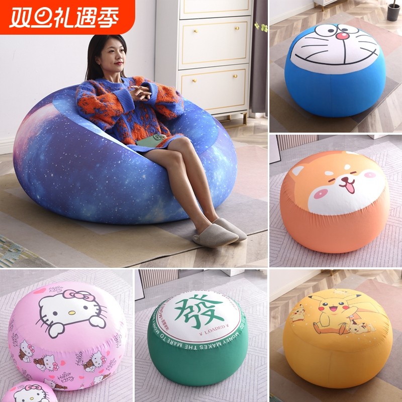 懒人沙发可睡可躺成人榻榻米可拆洗儿童豆袋颗粒填充客厅可坐看书