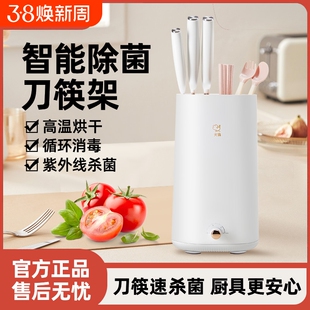 火鸡智能消毒机高温消毒紫外线杀菌筷子刀具置物架