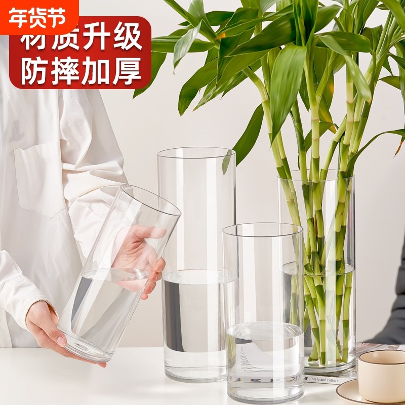 花瓶摆件客厅插花亚克力玻璃水养富贵竹透明直筒塑料醒花桶大落地