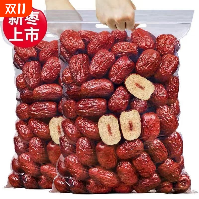 红枣三钻四钻新疆珍珠枣5斤五钻红枣灰枣2斤包邮免洗