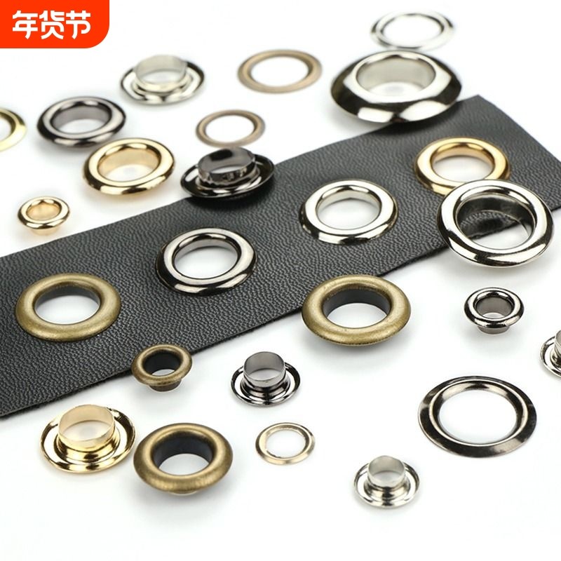 加厚气眼扣皮带铆钉空心扣子鱼眼帆布鞋眼孔金属包包鸡眼圈扣安装,居家布艺,纽扣,淘宝优惠券,粉丝福利购,淘宝优惠卷