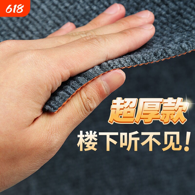 隔音家用可裁剪商用办公室卧室客厅灰色全铺大面积地毯阻燃防火
