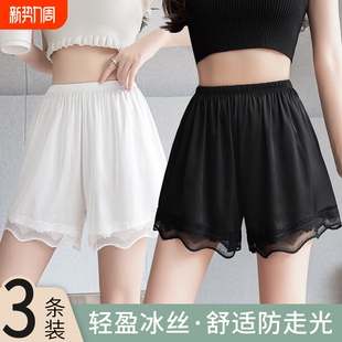 白色外穿短裤 夏季 睡裤 女防走光打底裤 黑色蕾丝 2026冰丝透气安全裤