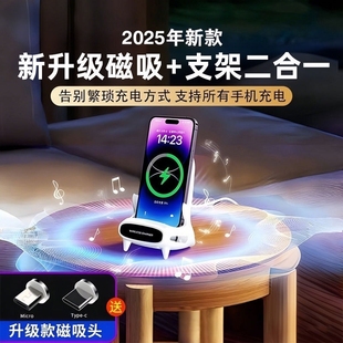 2025新款 支架二合一适用于苹果华为小米荣耀oppo安卓vivo通用苹果16 手机无线充电器超级快充无线磁吸桌面立式