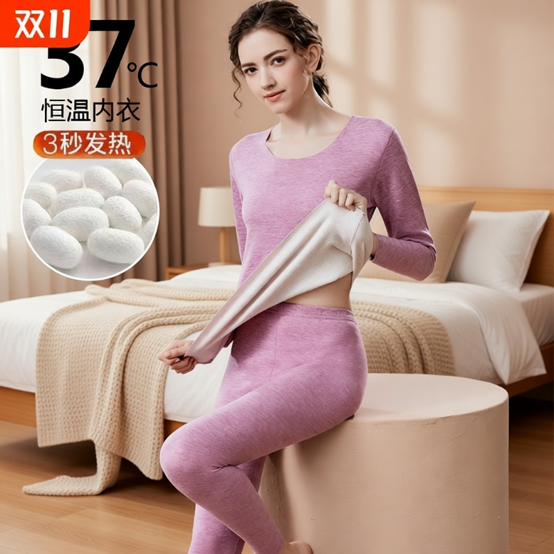 德绒保暖内衣女套装无痕自发热