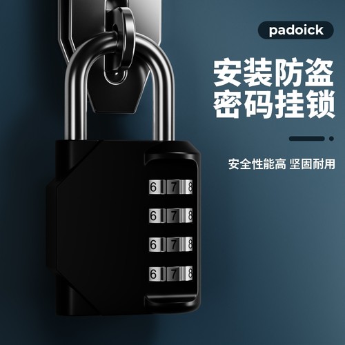 密码锁挂锁小型家用门锁学生宿舍柜子行李箱背包锁头盔健身房防盗