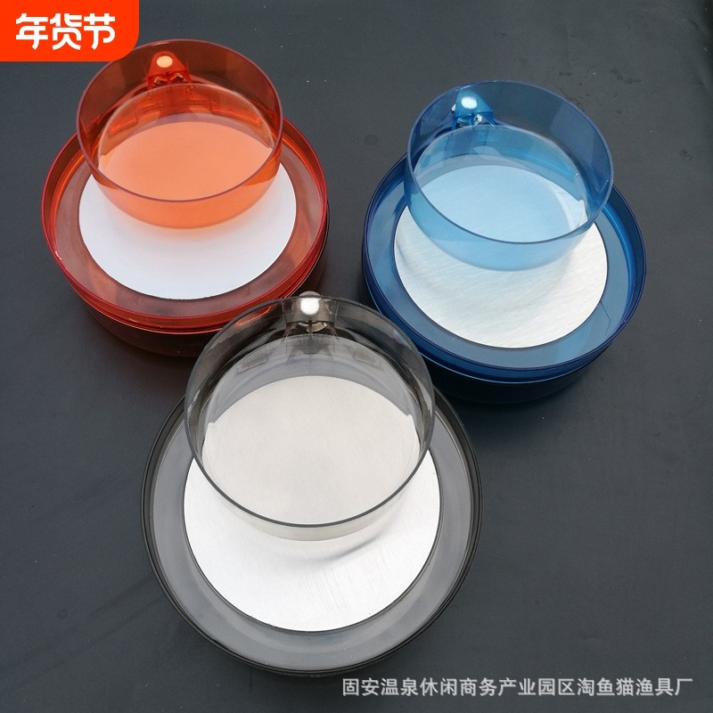 批发全磁拉鱼食盆饵盆强磁拉饵盘三层塑料PC强磁饵料盆渔具配件,户外/登山/野营/旅行用品,饵料盒,淘宝优惠券,粉丝福利购,淘宝优惠卷