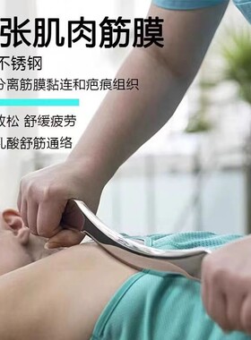 专业级筋膜刀全身擀筋棍推背按摩工具刮痧棒经络疏通颈椎放松核心