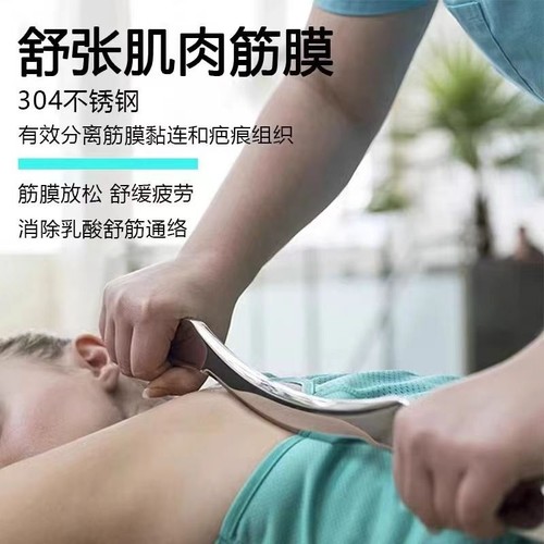 专业级筋膜刀全身擀筋棍推背按摩工具刮痧棒经络疏通颈椎放松核心