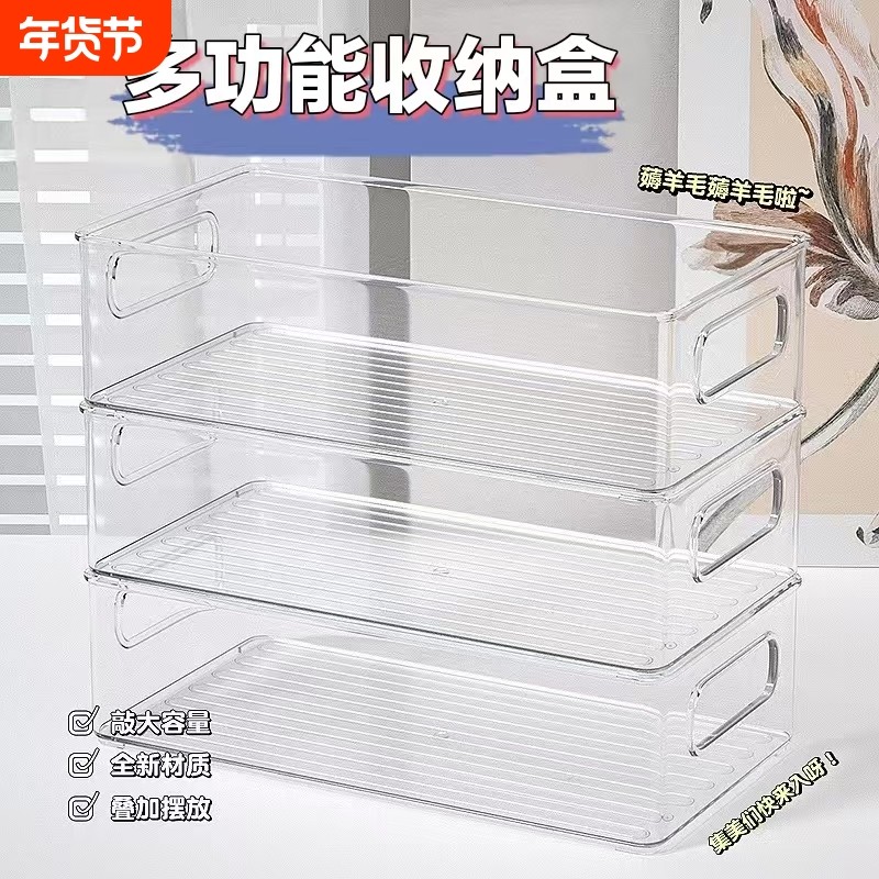 桌面收纳盒化妆品杂物零食玩具整理篮长方形储物筐置物盒收纳箱子,收纳整理,桌面收纳盒,淘宝优惠券,粉丝福利购,淘宝优惠卷