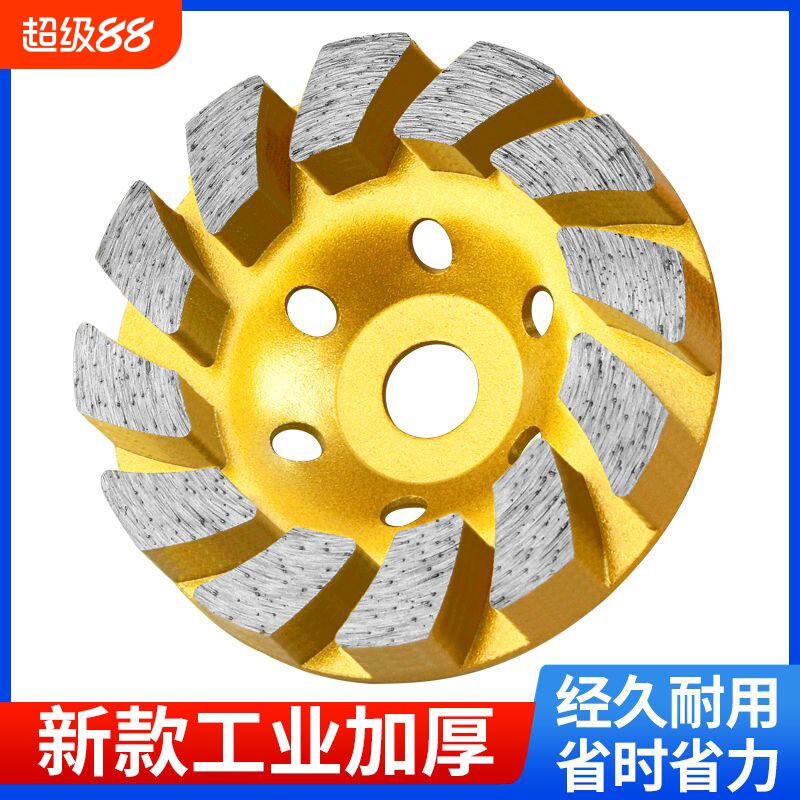 推荐金刚石材砂打磨片磨墙碗磨盘水泥混凝土地面机抛光头腻子红砖图片