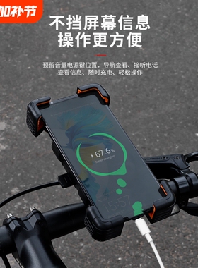 ESLNF自行车手机架电瓶车外卖导航架四爪固定防抖山地车手机支架