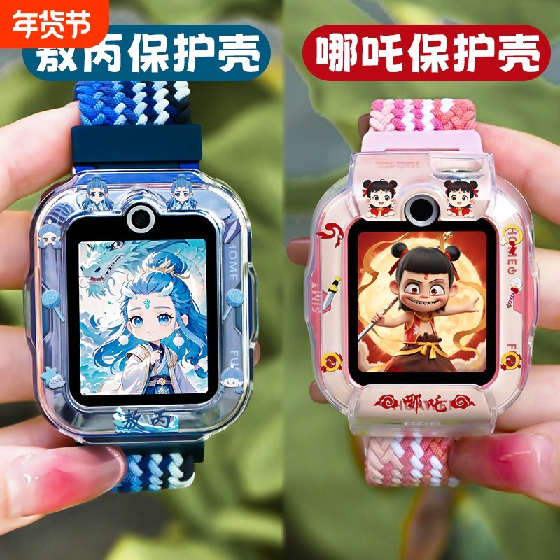 电话手表敖丙适用华为儿童哪吒磁吸编织手腕带保护壳3Pro弹力透气表链4Pro粉色透明儿童表手表带磁吸＆5xpro,智能设备,智能手表手环表带/腕带,淘宝优惠券,粉丝福利购,淘宝优惠卷