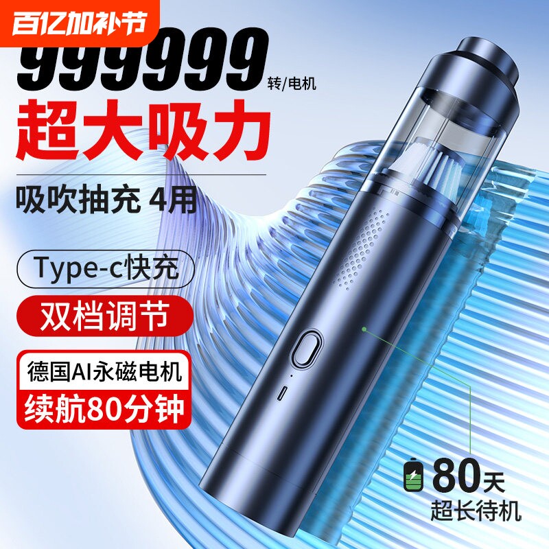 车载吸尘器大吸力超强无线车用小型手持式汽车车内家用两用大功率
