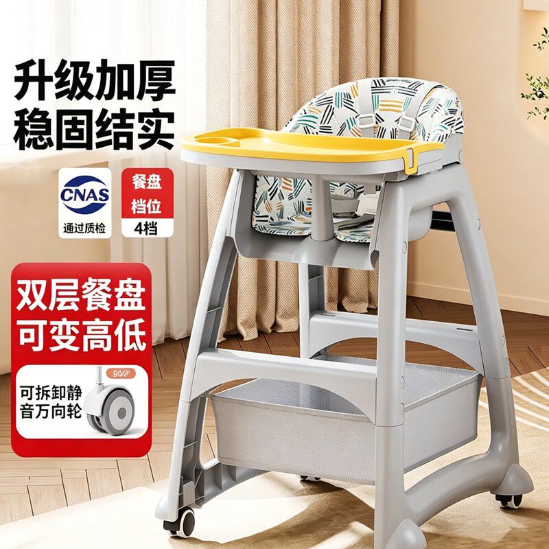 宝宝餐椅婴儿家用可移动吃饭餐桌座椅肯德基同款餐厅酒店儿童饭桌