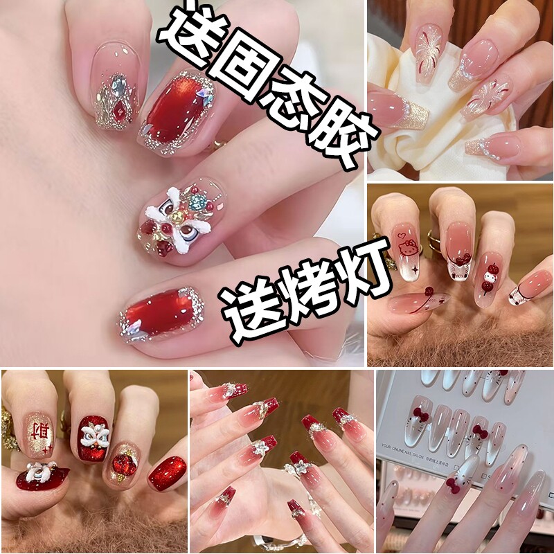 美甲穿戴甲烤灯固态胶手工新年立体醒狮美甲贴法式高级感短款红色