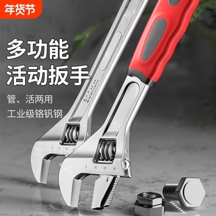 新型活动扳手万用多功能活口小板子工具大全卫浴正品大开口板手