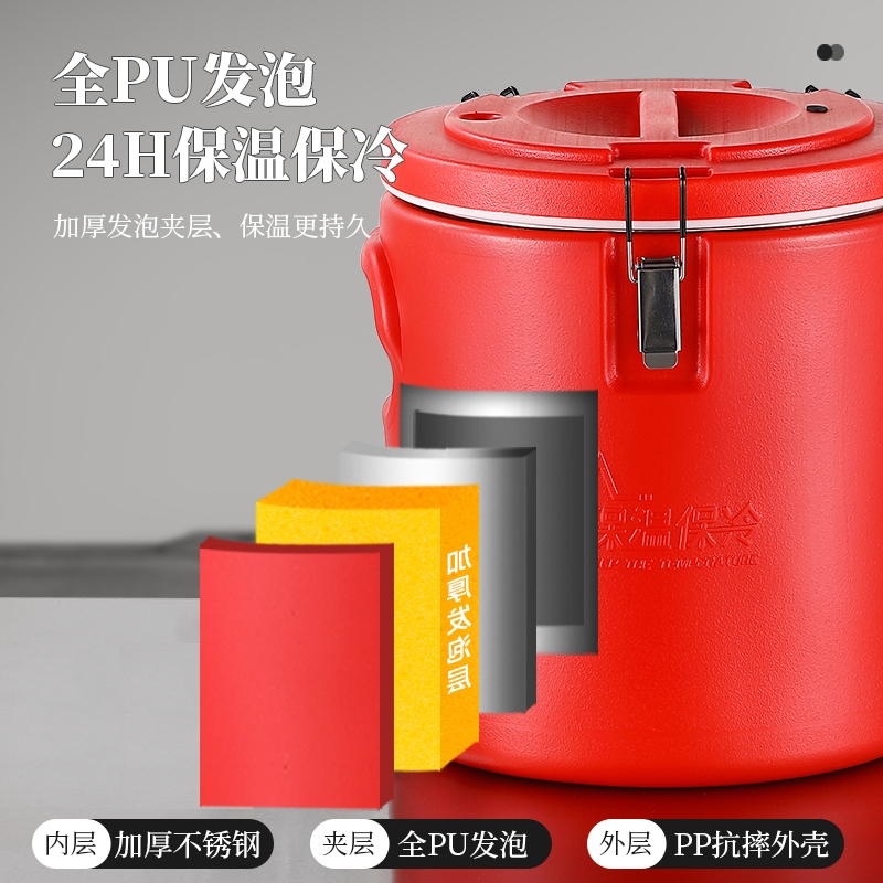 莲梅不锈钢保温桶食堂单位送餐运输桶全PU发泡摆摊商用金汤热卤
