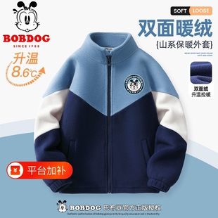 巴布豆儿童加厚外套秋冬2026新款男童帅气摇粒绒夹克衫中大童冬装