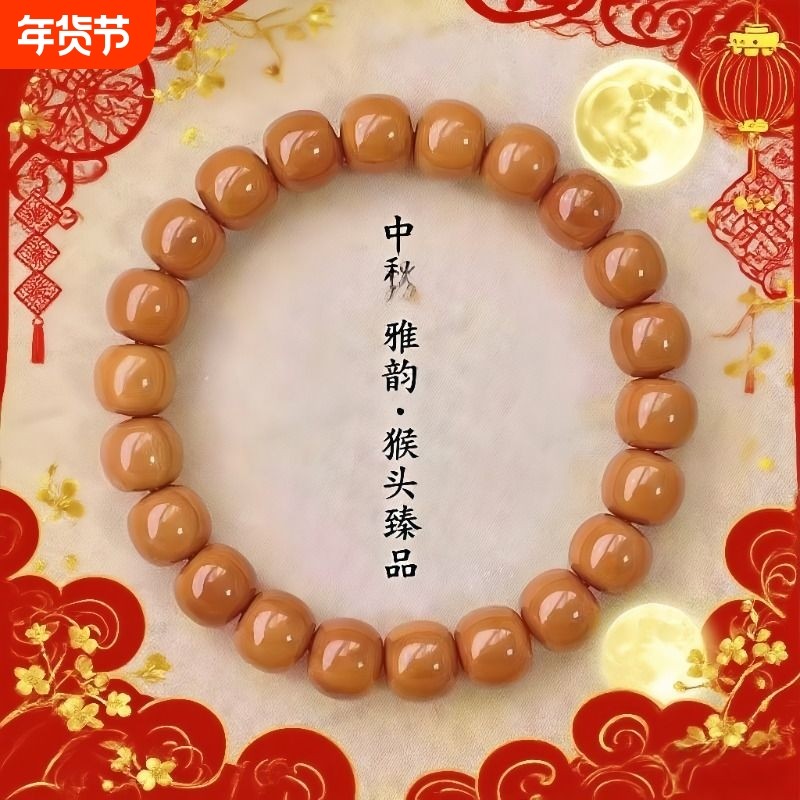 精品老型桶猴头手串正圆雕刻直切手捻核桃文玩佛珠手链鲨鱼背原皮