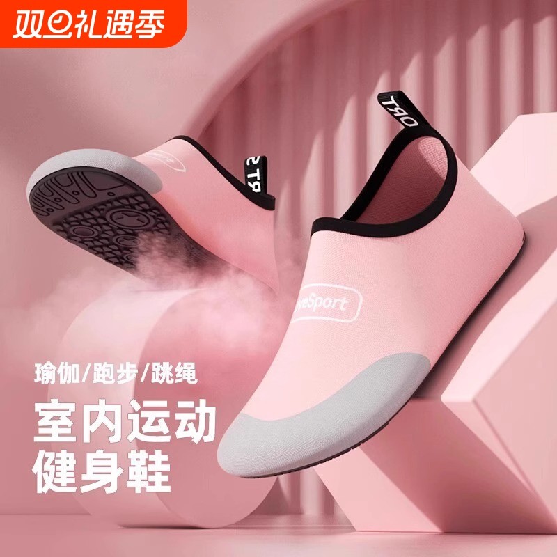 软底防滑瑜伽运动鞋|万人加购