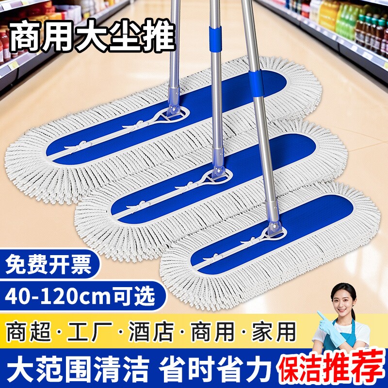 平板拖把家用工厂保洁大面积拖地拖布替换布套吸水旋转不掉毛加长