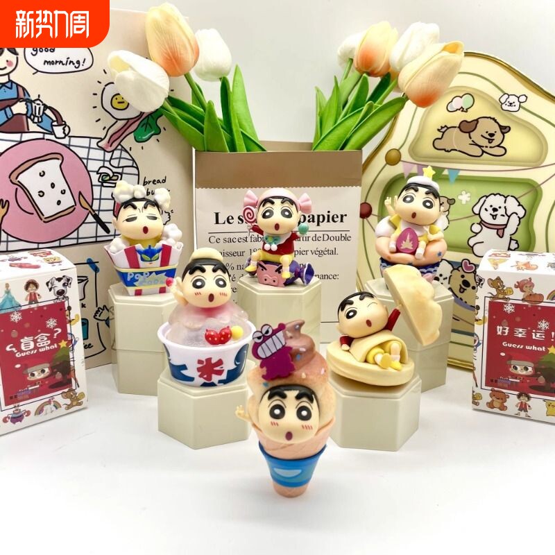 小新点心时间系列玩具公仔潮玩手办蛋糕装饰车载桌面摆件生日礼物