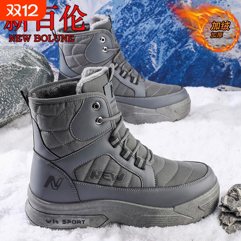 新百伦男鞋冬季新款加绒加厚保暖雪地靴户外防滑耐磨高帮马丁棉靴