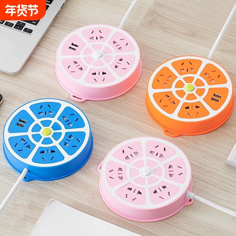 圆形插座多功能面板多孔接线板拖线板宿舍用电插板带线插排插线板,电子/电工,接线板,淘宝优惠券,粉丝福利购,淘宝优惠卷