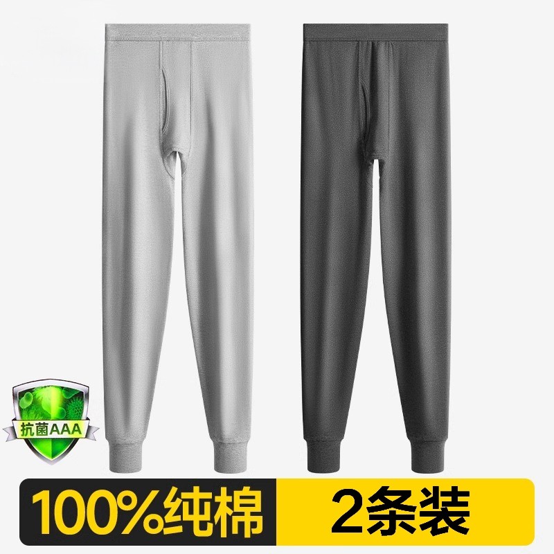 男士秋裤男款纯棉保暖衣全棉薄款打底裤毛线裤衬裤宽松春秋保暖裤图片