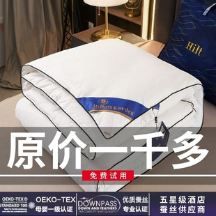 正宗桐乡蝉丝被100丝棉被春秋被子母被空调被夏凉被子夏季 棉被芯