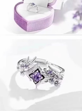 终焉琪亚娜印象同款戒指