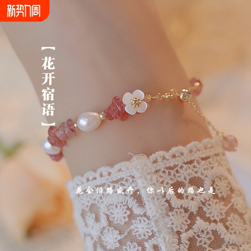 【幂琳】S925银天然草莓晶珍珠手链女2025年新款森系小清新闺
