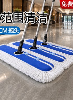 平板拖把大号商用大尘推酒店排拖