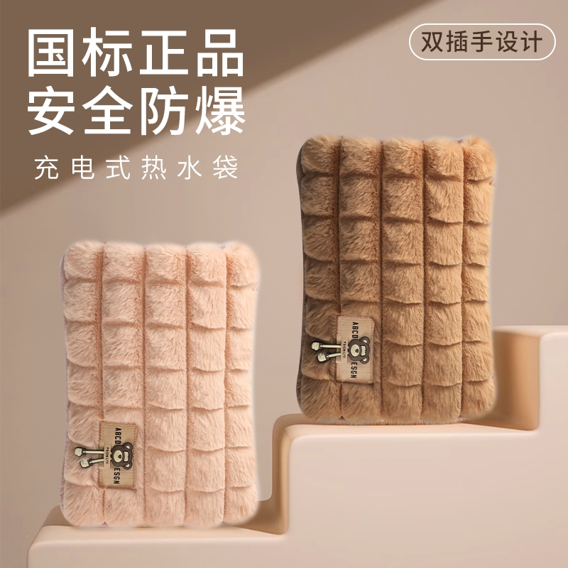 南方乔木亲肤水晶绒保暖