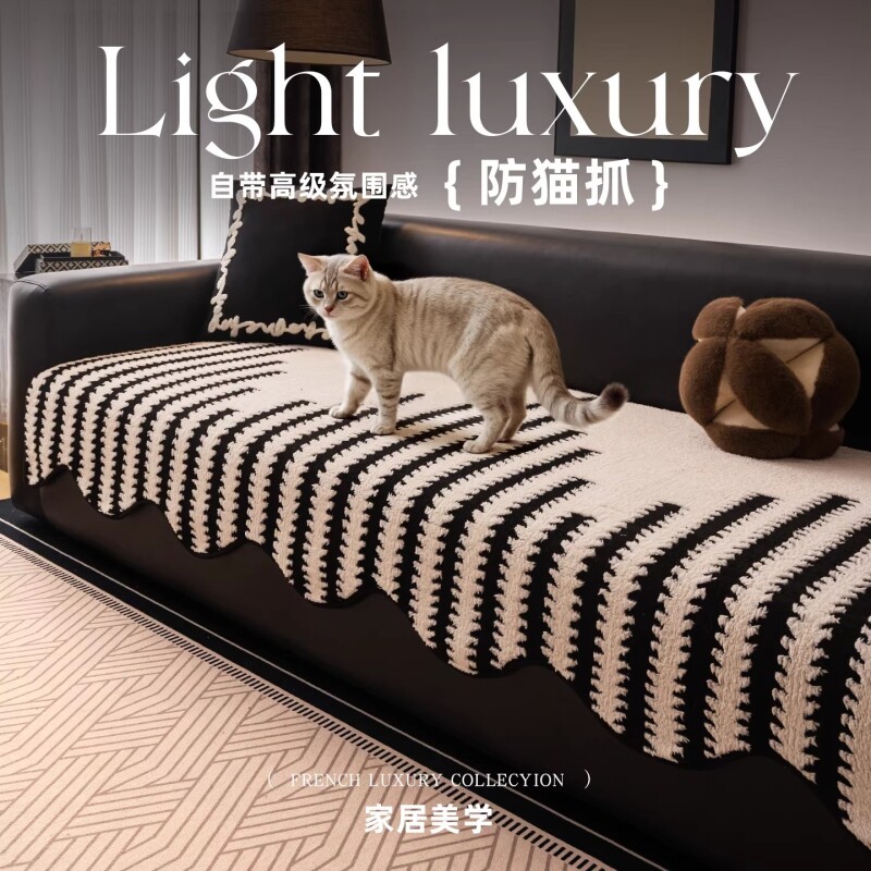 高级感异形皮沙发垫四季通用直排防滑秋冬坐垫2025新款不规则盖布