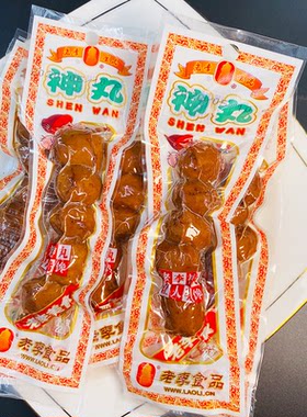 老李神丸22g温州特产休闲卤味