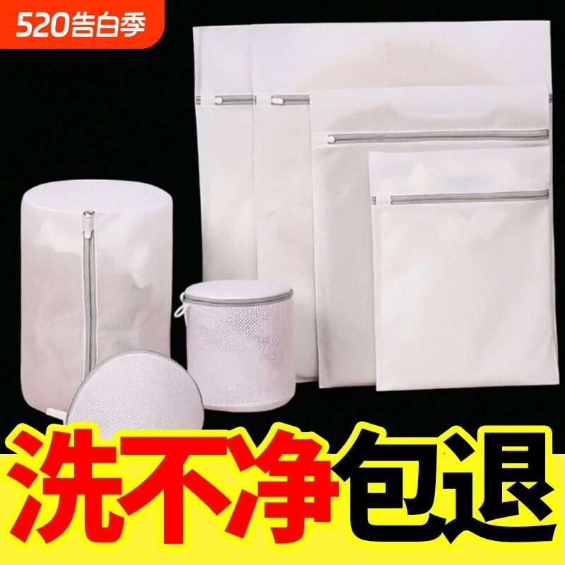 洗衣袋洗衣机专用加厚毛衣网兜衣服护洗袋大号网袋机洗文胸防变形
