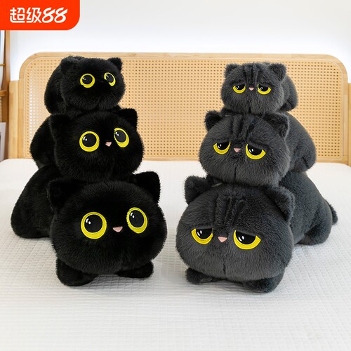 超软趴姿黑猫公仔可爱猫咪玩偶
